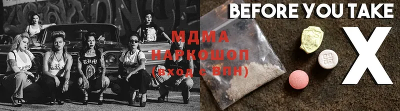 Все наркотики Тырныауз Конопля  Cocaine  Альфа ПВП  Гашиш 