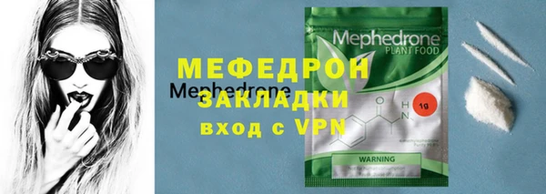 скорость mdpv Богородицк