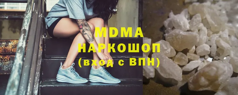 MDMA Molly  Тырныауз 